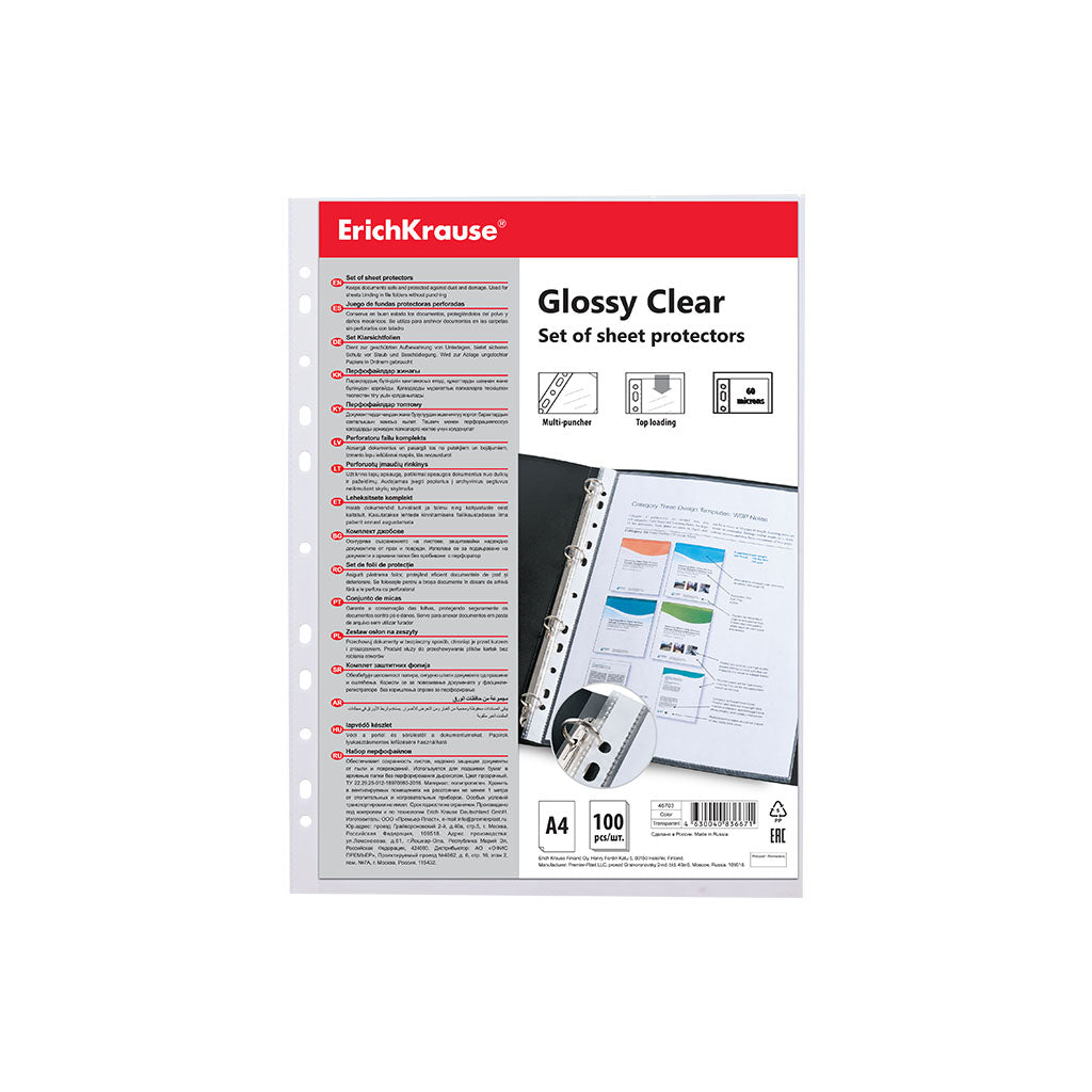 Sheet protector ErichKrause® Glossy Clear, 60mcm, A4, transparent